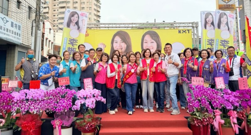 柯志恩、李雅靜聯合競總成立湧入近2千人!王金平力挺:集中選票唯一支持李雅靜