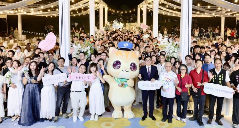 愛在高雄 幸福啟航!市民集團婚禮120對佳偶締結良緣 創歷年新高