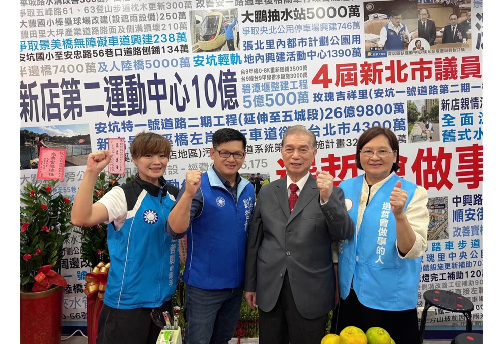 劉哲彰競選總部今成立 工作牆揭露服務紀錄、爭取經費逾288億元 256 248261025a04