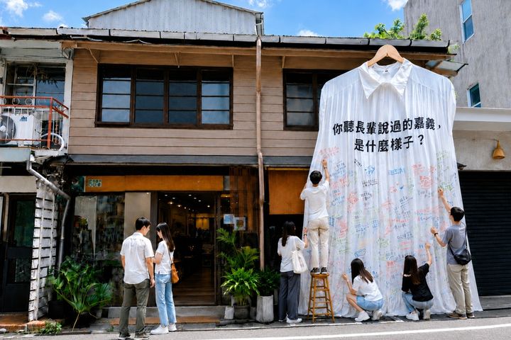 「嘉義藝術日常」邀請藝術家進駐文創基地-「長榮街晾衣場」。 圖:嘉義市政府/提供