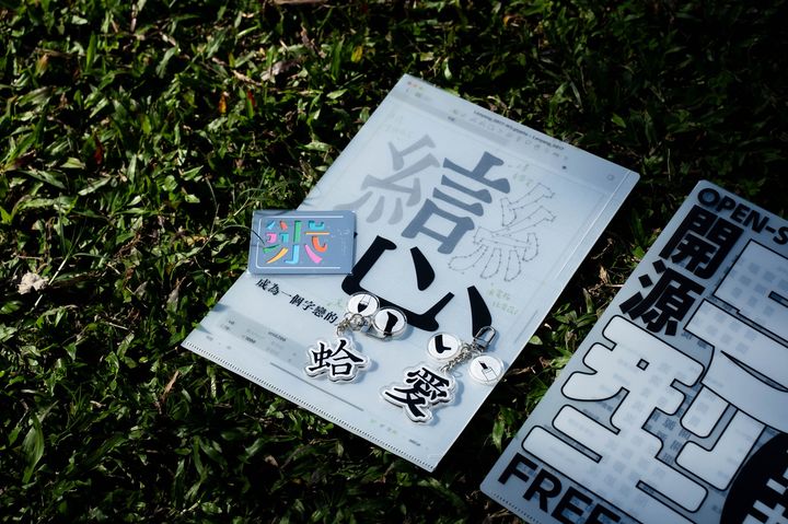 藝術不只在美術館!「嘉義藝術日常Art Week Chiayi 2026」11月登場