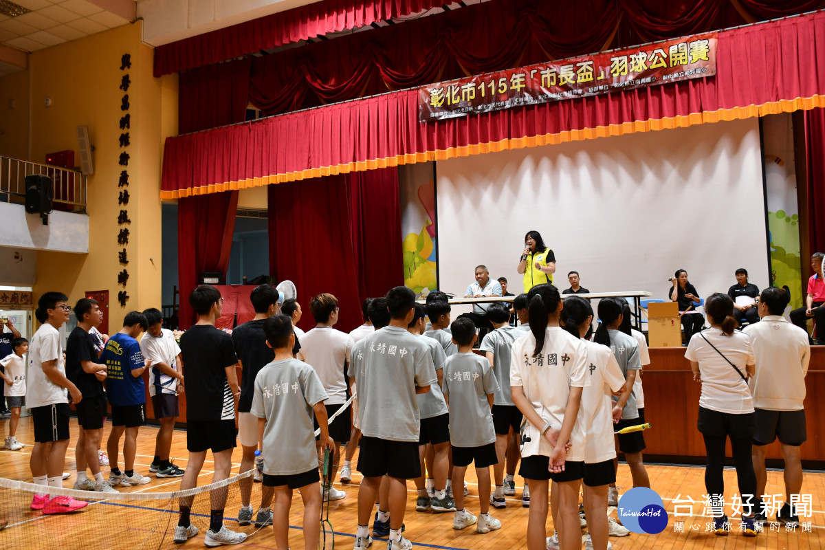 彰化市115年市長盃羽球公開賽由市公所民政課長黃靜宜代表林世賢市長主持開幕式。圖／彰化市公所提供