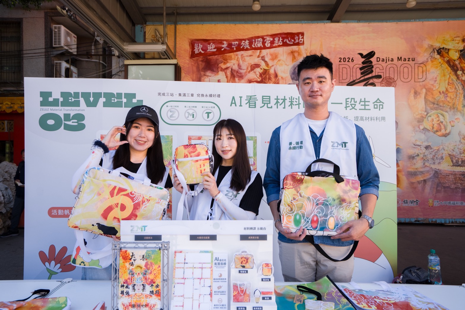 ▲運用AI輔助材料分析與循環設計，落實文化傳承與環境永續。(圖/大甲鎮瀾宮提供)