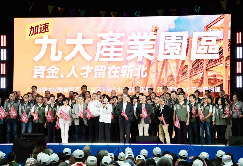 逾3千人、近百工商團體相挺 蘇巧慧提4大產業政策拚新北升級 241 248261026a02