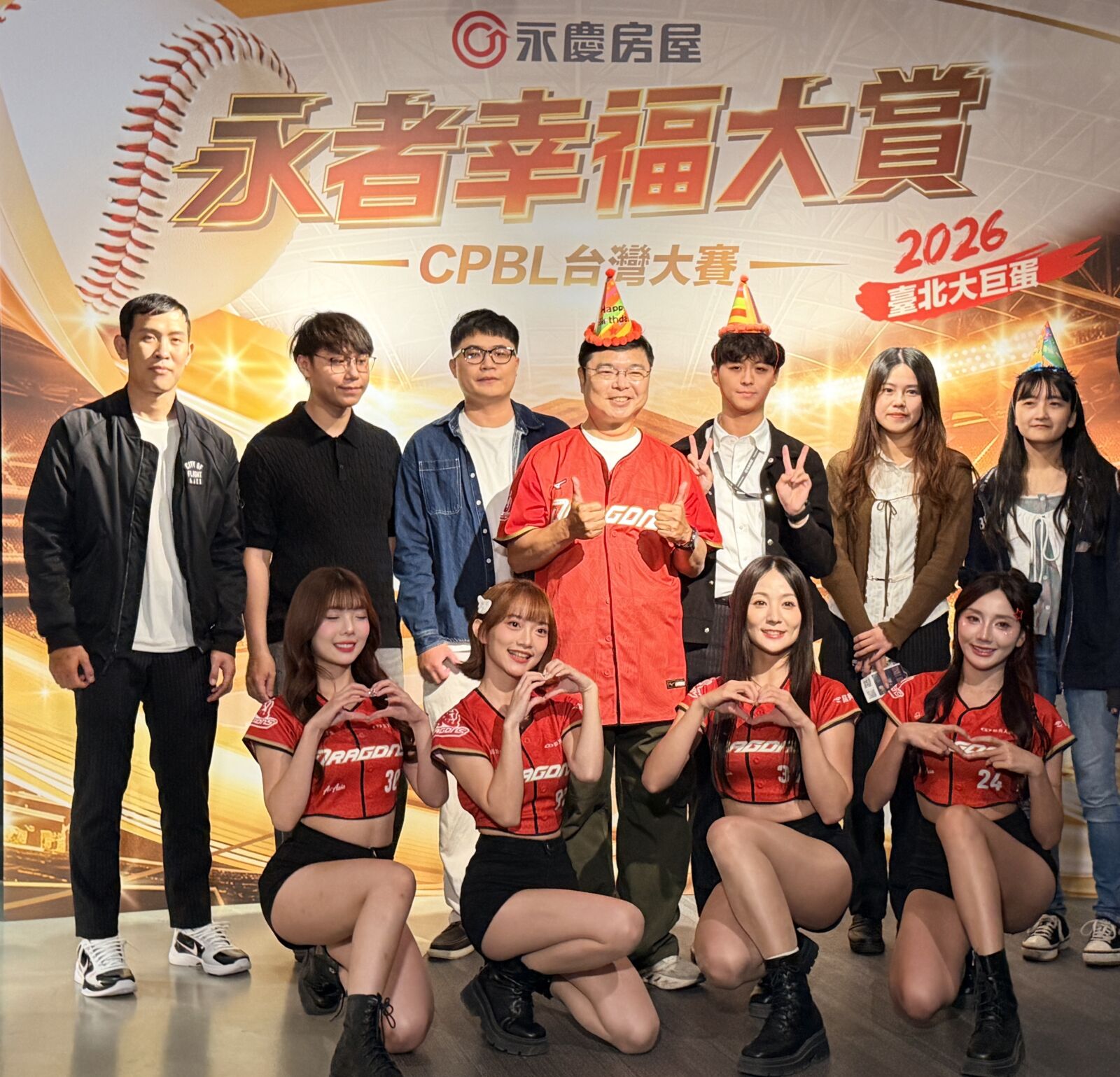 【有影】包大巨蛋VIP區犒賞員工!永慶房屋邀600同仁看球、小龍女助陣慶生 44 【有影】包大巨蛋VIP區犒賞員工!永慶房屋邀600同仁看球、小龍女助陣慶生 43