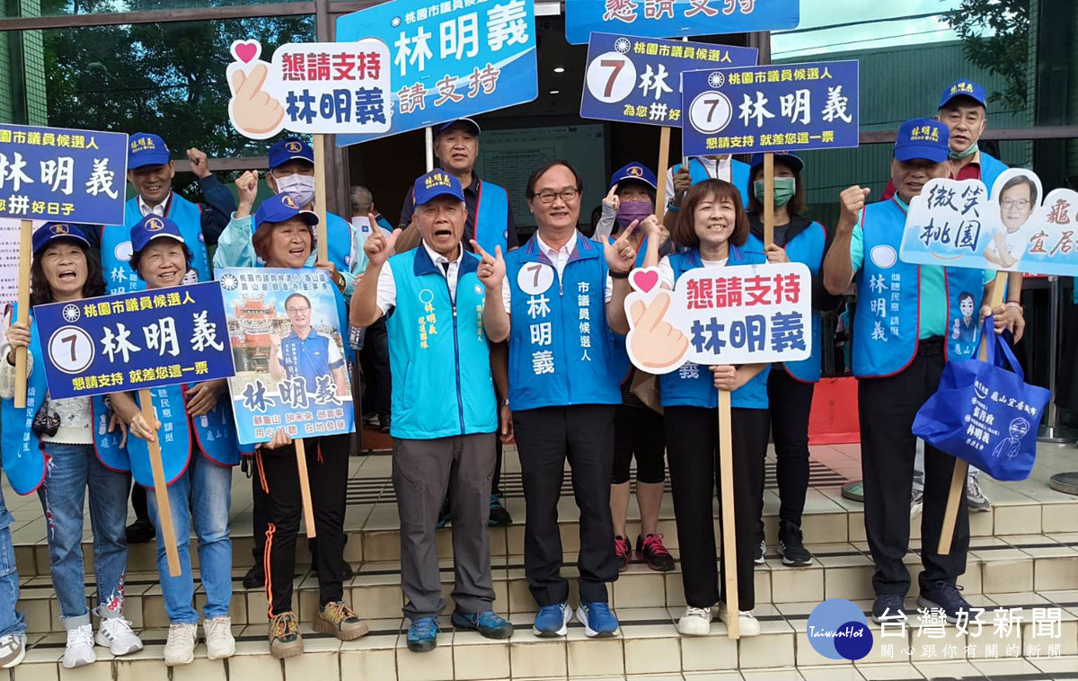 幸運抽出「幸運7號」!龜山區議員候選人林明義號次出爐 宣示深耕地方、拚出龜山新未來
