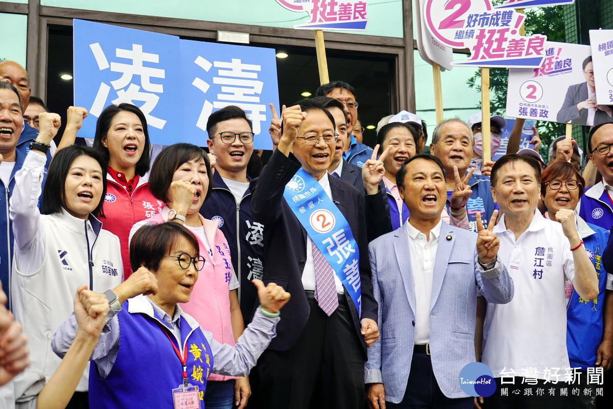 桃園市長張善政抽中2號,支持者高喊「好市成雙、繼續挺善良」、「張善政,凍蒜」,展現團結相挺的熱烈氣勢。<br /><br />