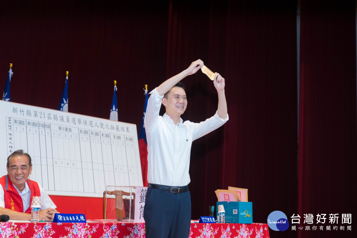 縣長候選人鄭朝方抽中1號。
