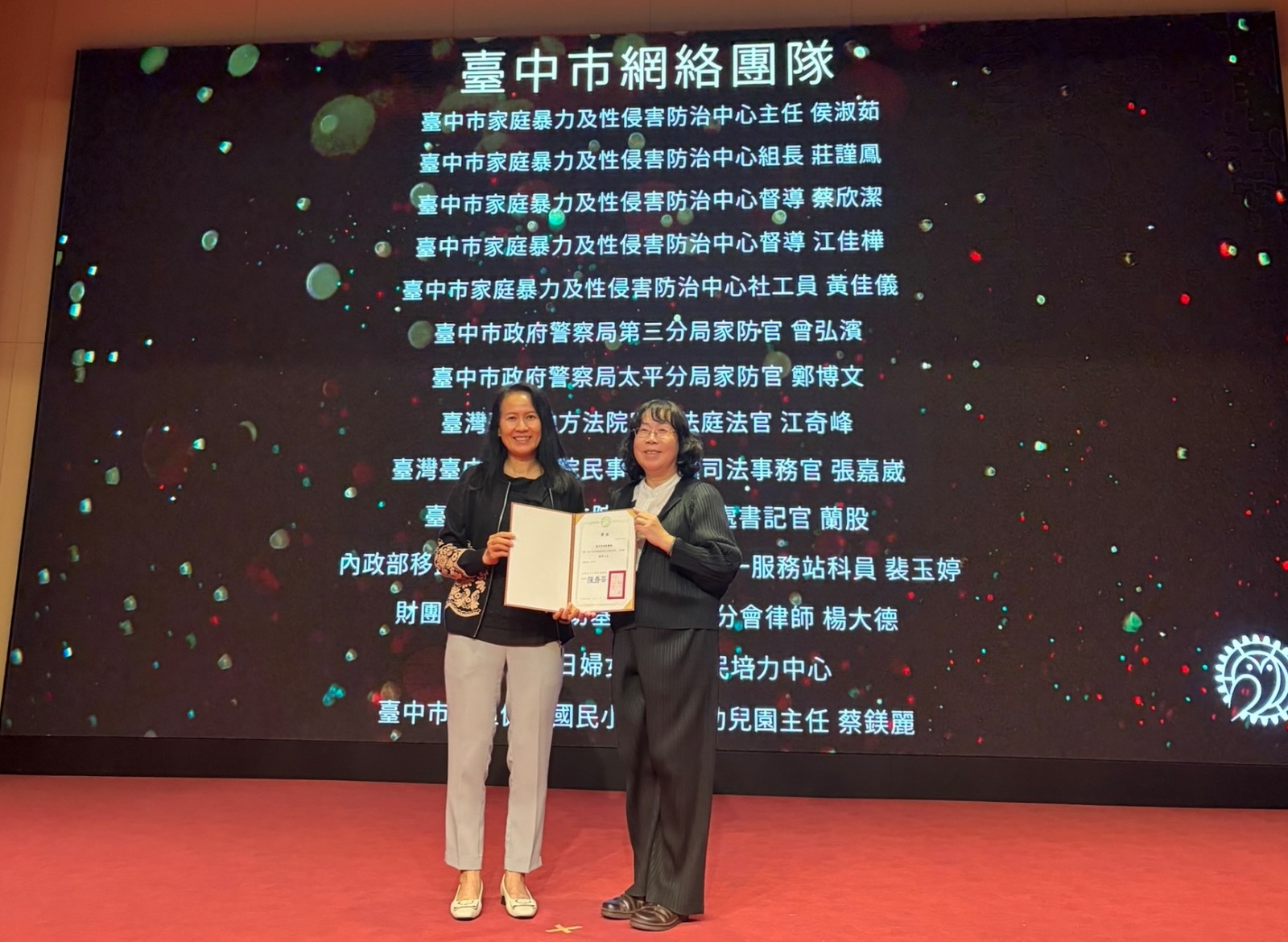 ▲台中家防中心再獲菁網獎，社會局長廖靜芝率隊北上領獎。(圖/記者顏淑娟翻攝)