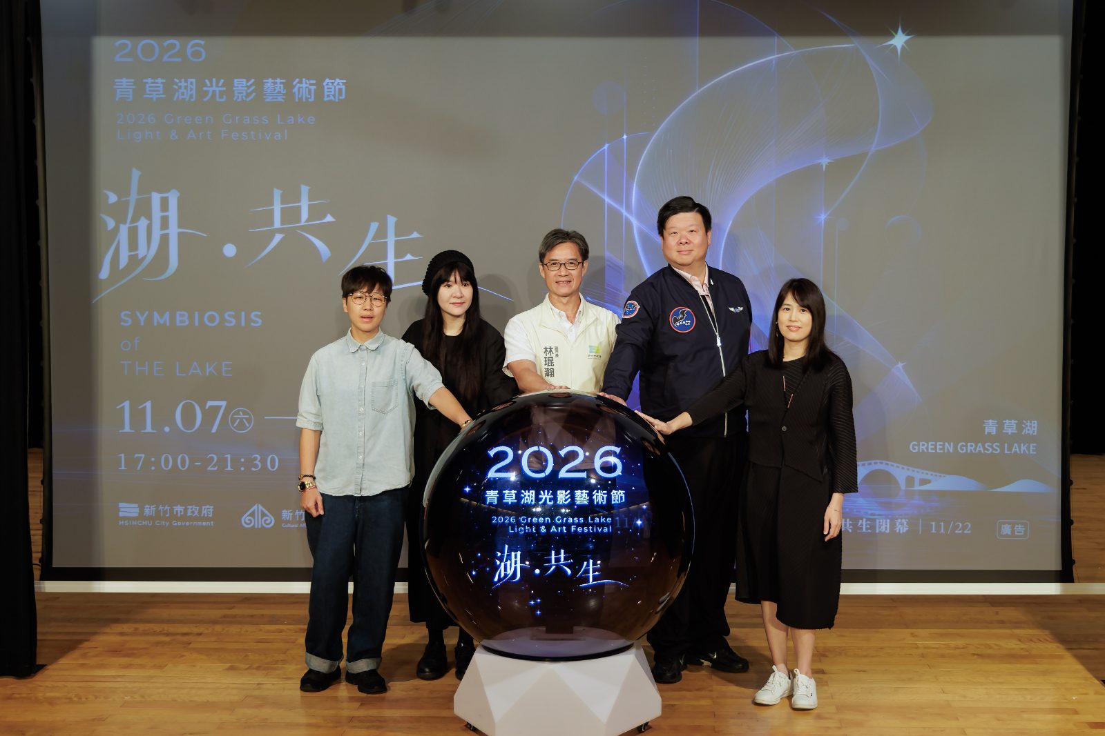 與會長官與貴賓進行啟動儀式(圖/新竹市政府文化局提供)