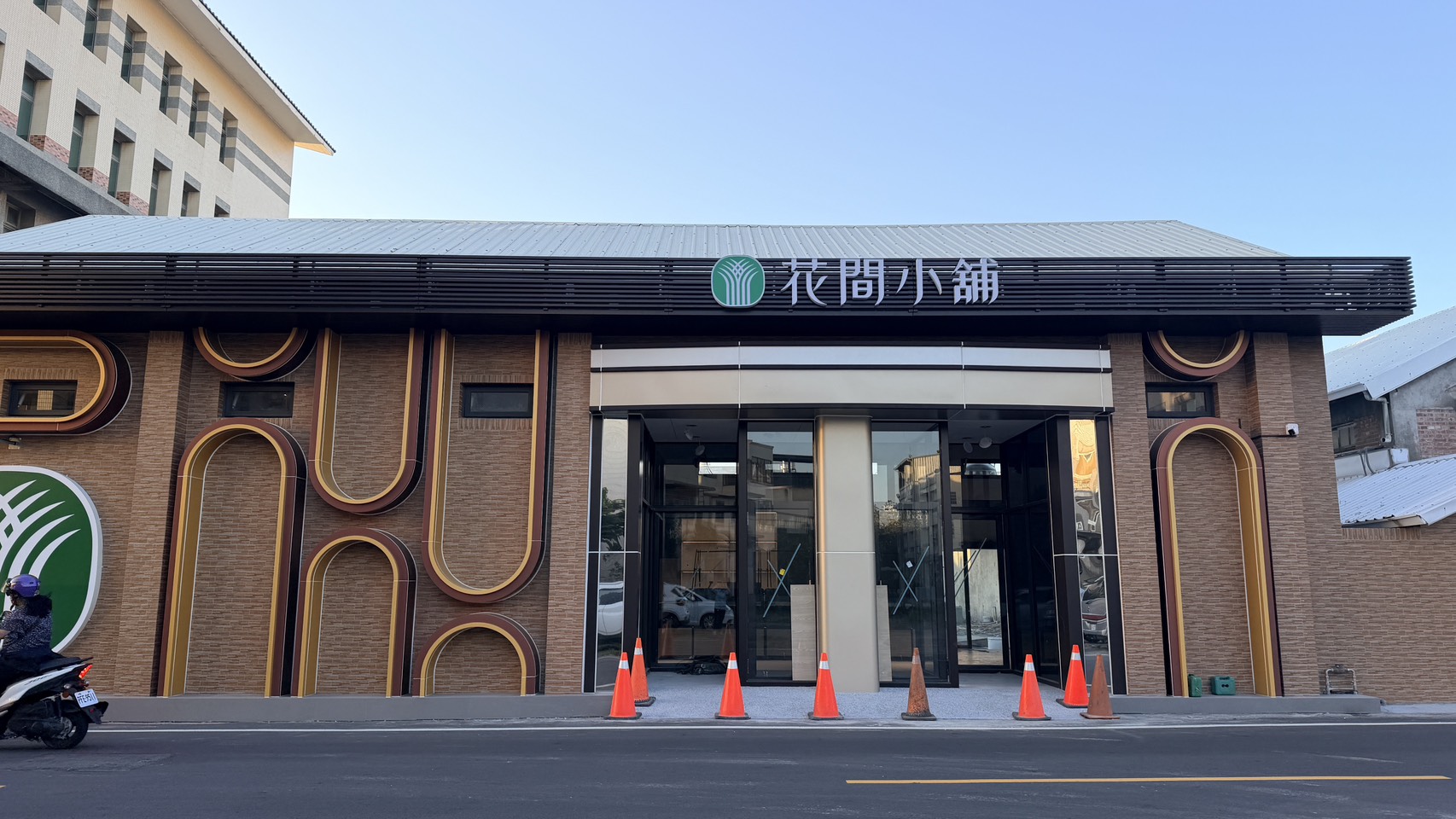SQ10273 7田尾鄉農會「花間小舖」
