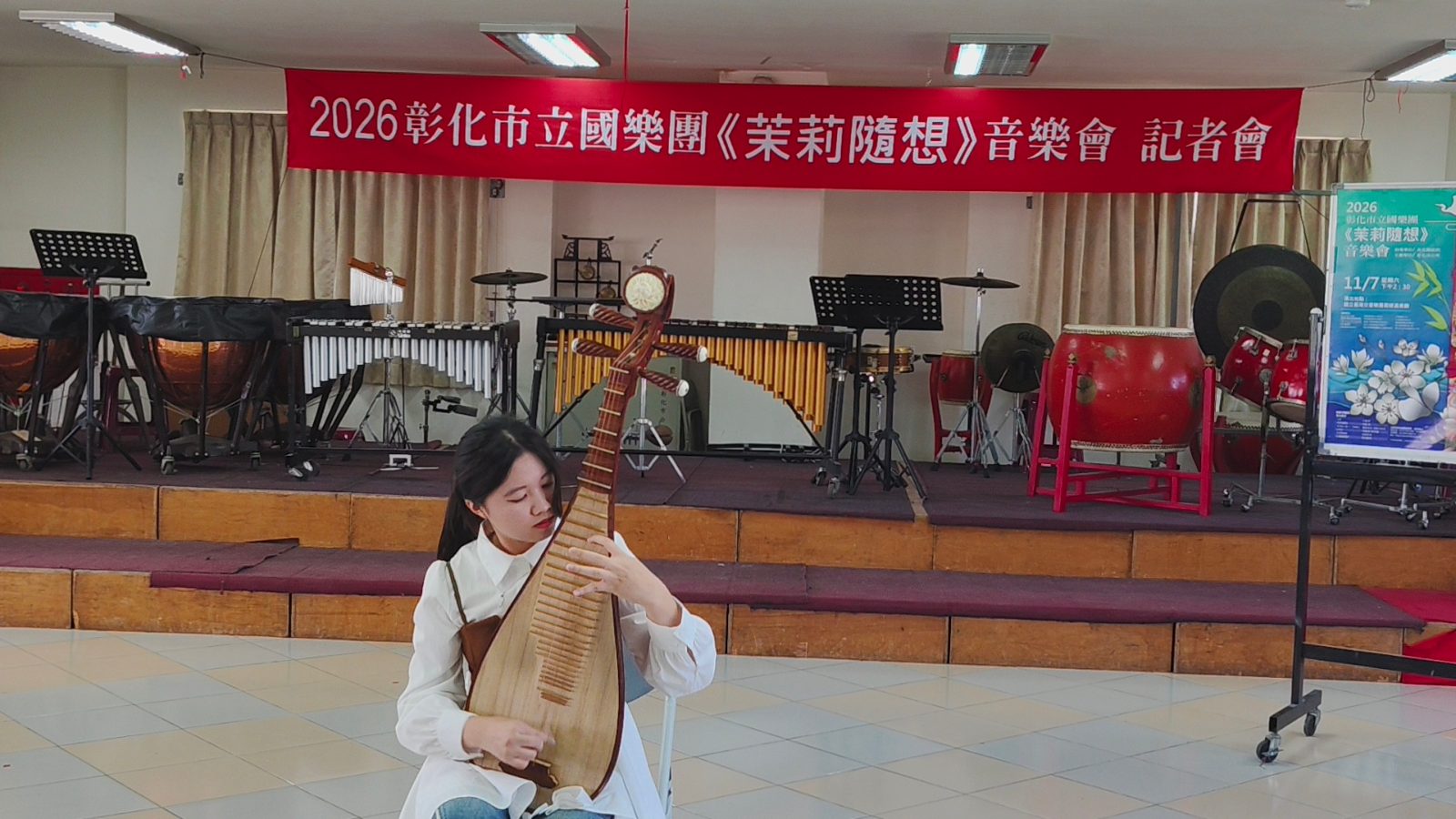 SQ10272 4市立國樂團《茉莉隨想》音樂會
