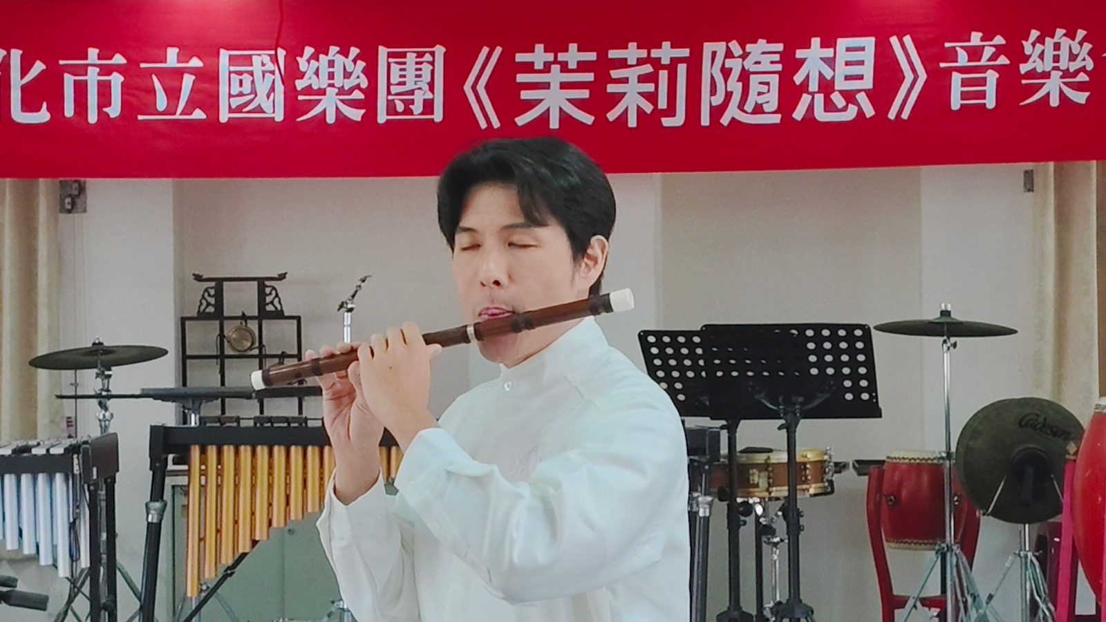 SQ10272 3市立國樂團《茉莉隨想》音樂會