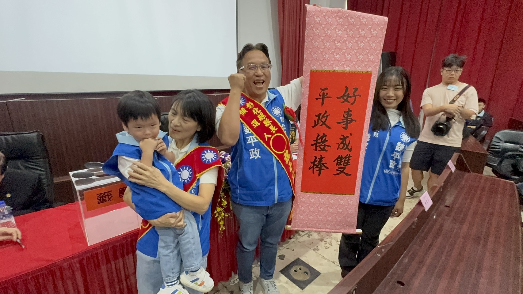 SQ10277 4彰化縣長選舉號次底定
