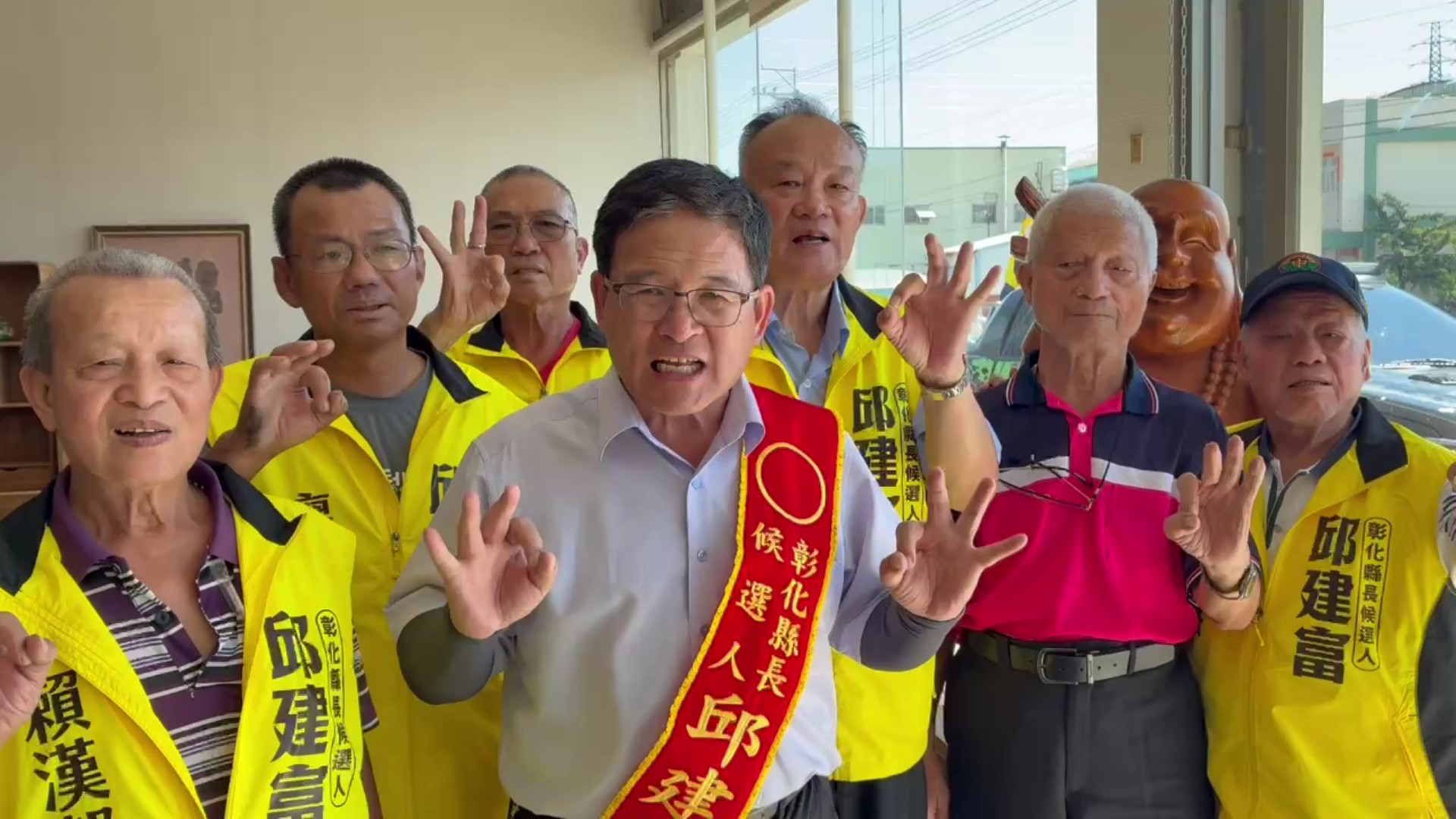 SQ10277 6彰化縣長選舉號次底定