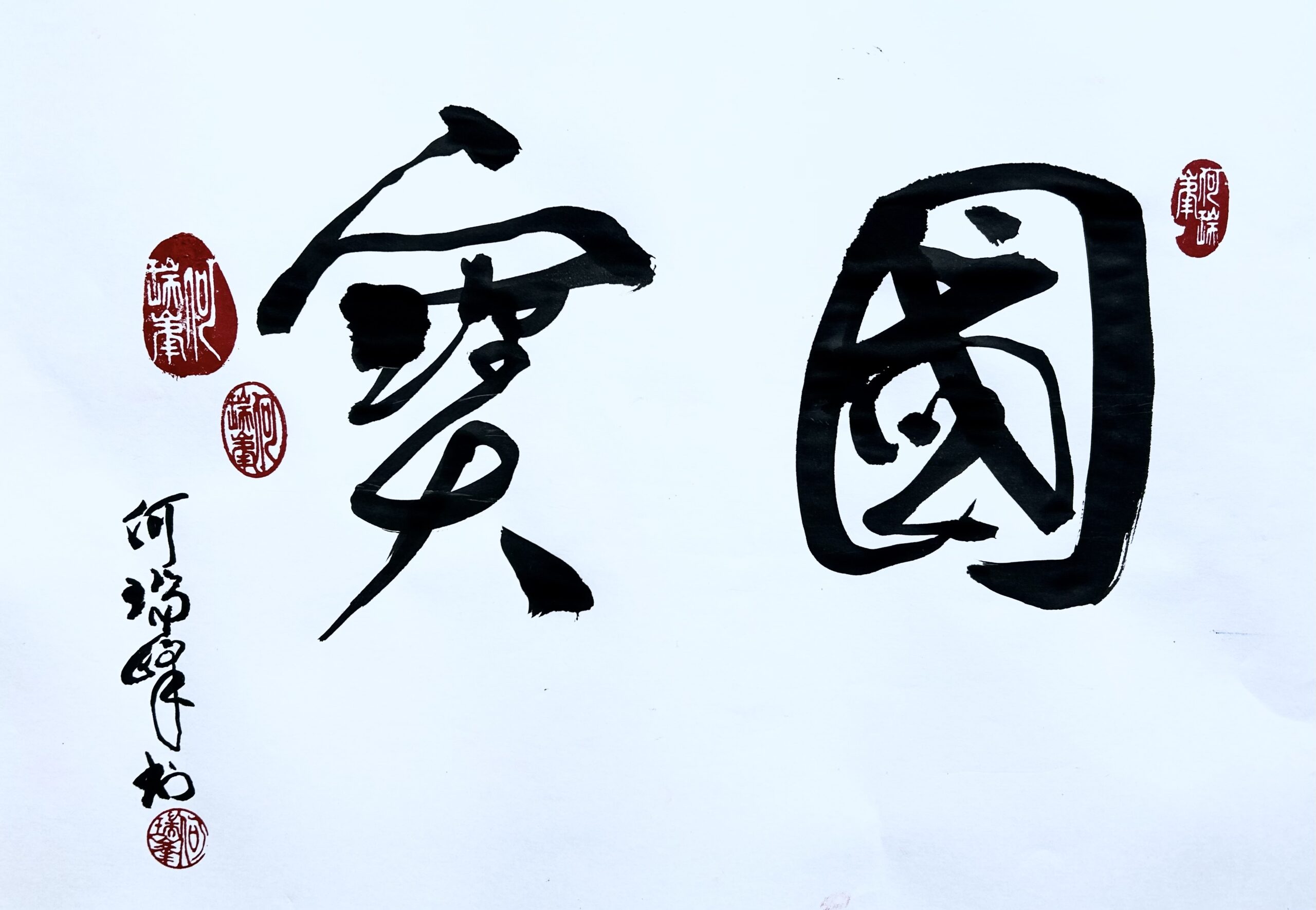 圖/何瑞峯繪