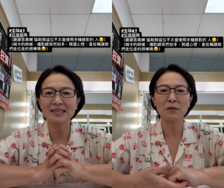 謝瓊煖得獎當下正在拍戲。(圖/翻攝謝瓊煖IG)