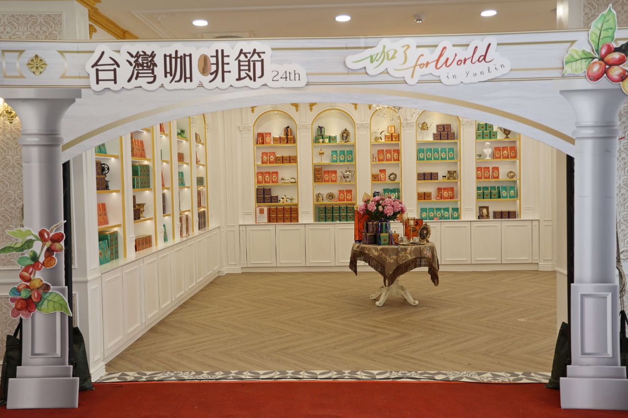 2026台灣咖啡節10月底登場! 170品牌齊聚雲林古坑