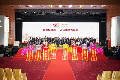 群獅齊鳴呈祥,百載同賀輝煌,一眾嘉賓與醒獅合照留念,氣勢非凡。 群獅齊鳴呈祥,百載同賀輝煌,一眾嘉賓與醒獅合照留念,氣勢非凡。