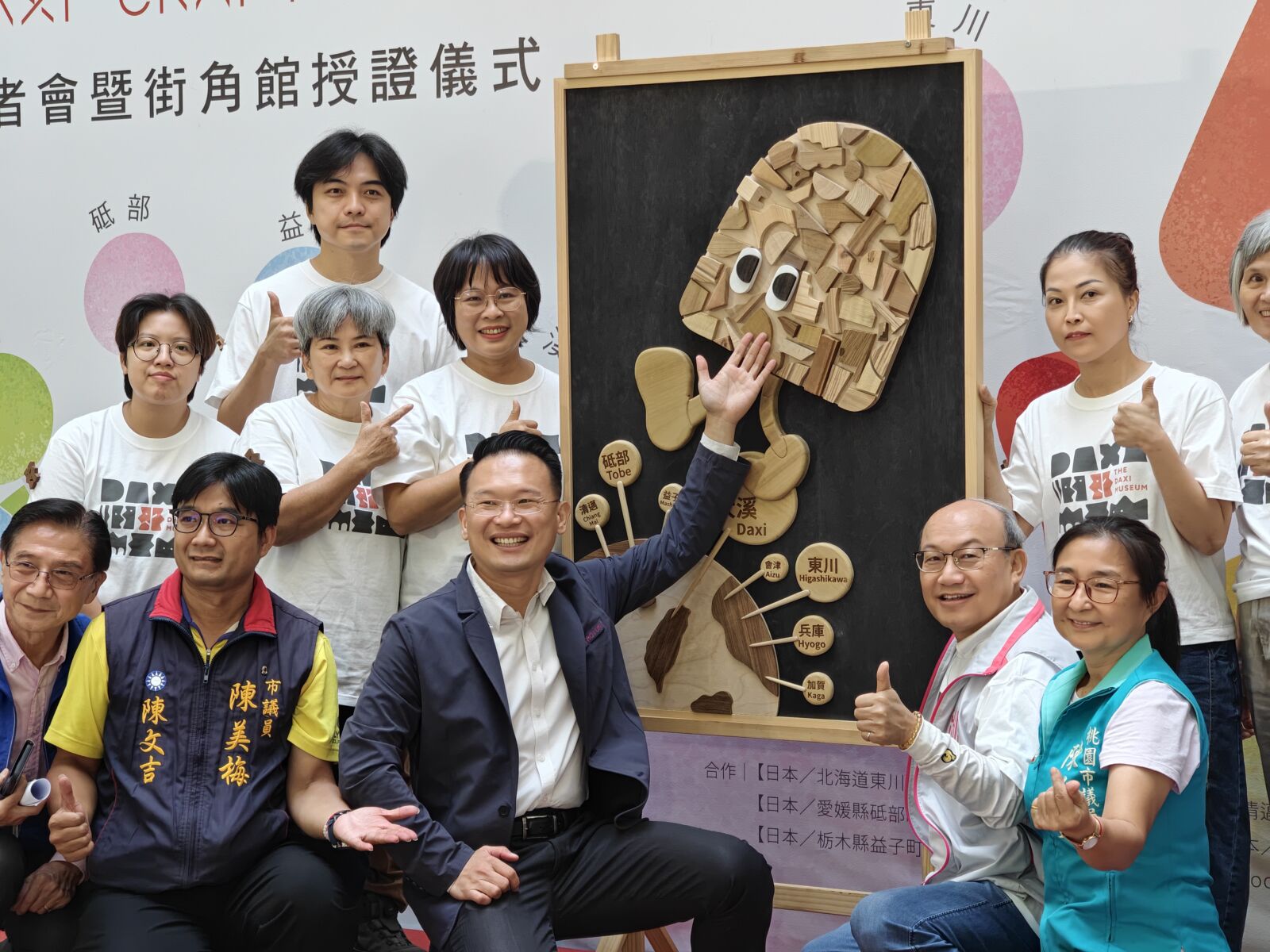 2026大溪工藝週連嗨2週末 蘇俊賓:讓在地走向國際 186 2026大溪工藝週連嗨2週末 蘇俊賓:讓在地走向國際 185