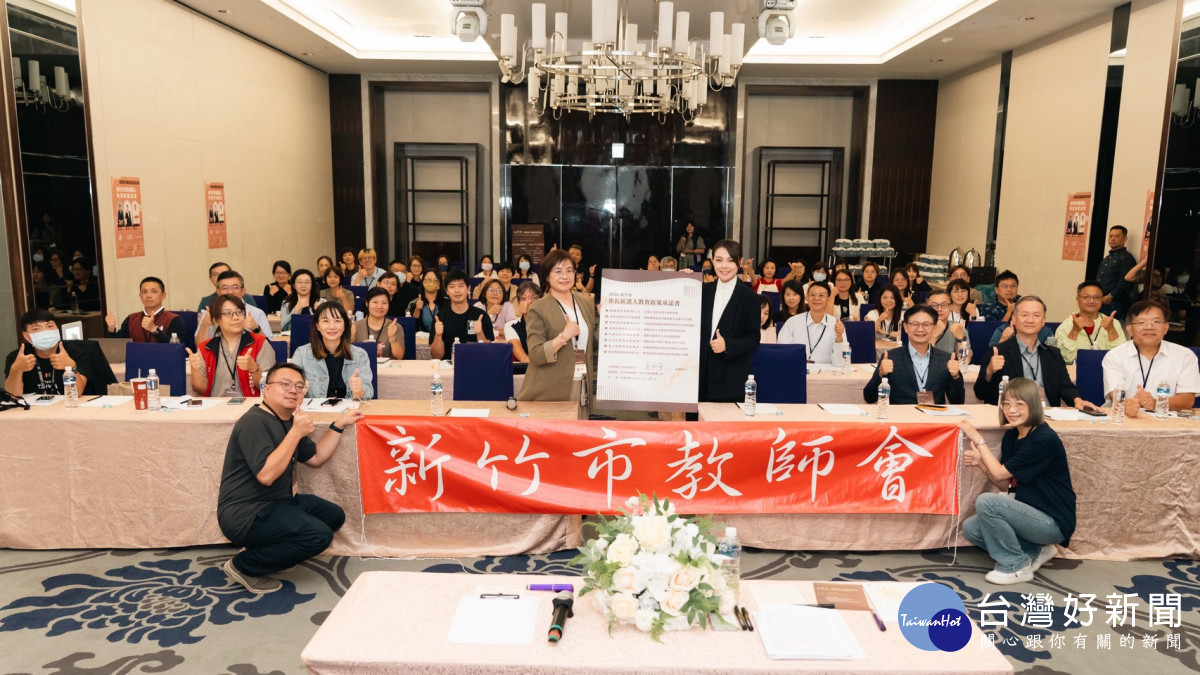 2026為教育，共同許下城市的未來─新竹市長候選人教育政策論壇。