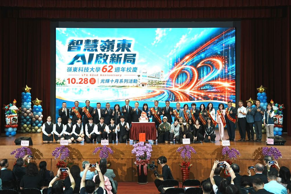 嶺東科大歡慶62週年校慶。（圖/嶺東科技大學）