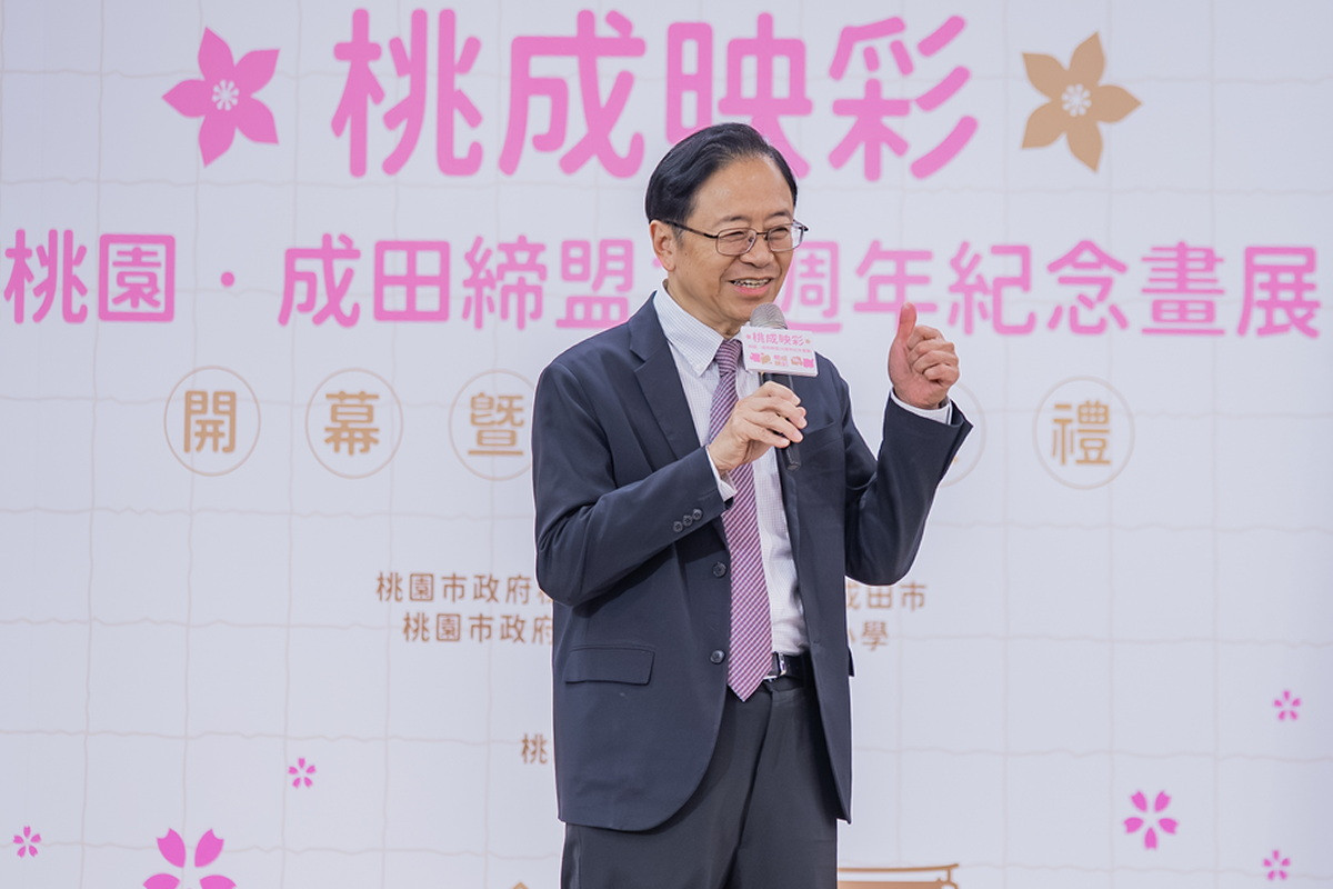 桃園市長張善政致詞。<br /><br />