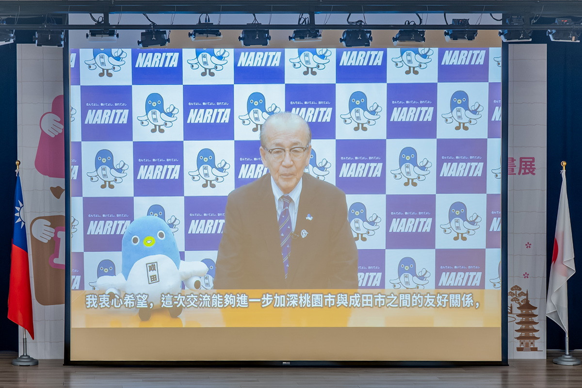 成田市長小泉一成透過影片表達祝賀。
