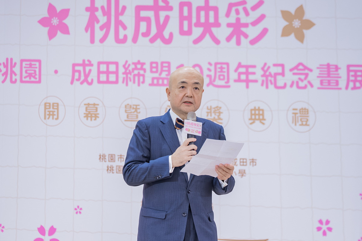 日本台灣交流協會台北事務所代表片山和之致詞。<br /><br />