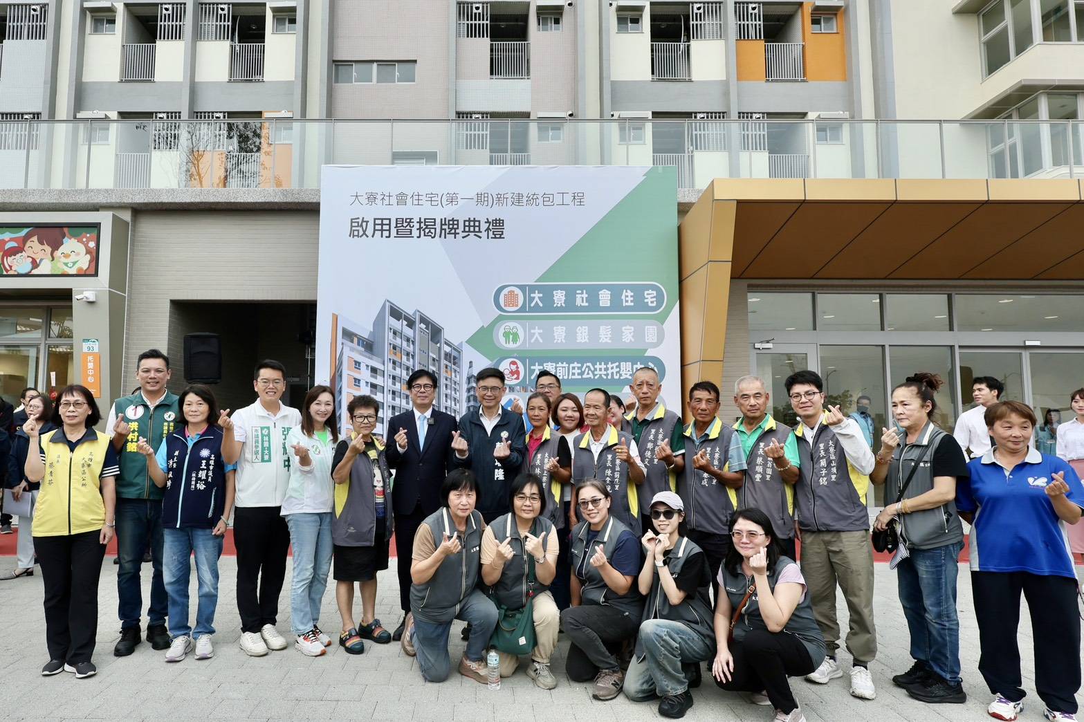 ▲陳其邁出席「大寮社會住宅第一期新建統包工程啟用暨揭牌典禮」 。(記者 李堂安 翻攝)