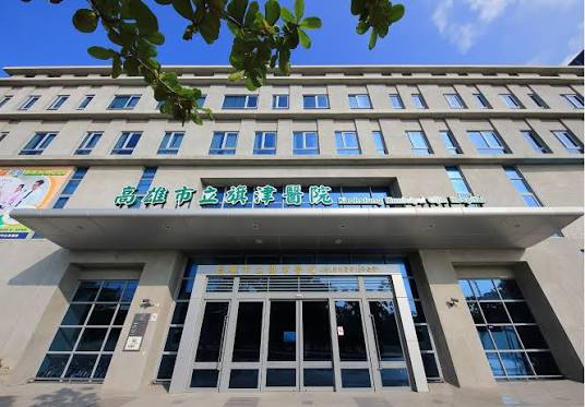 高雄市立旗津醫院成立全齡整合照護中心 串聯醫療與長照資源，打造居民就近諮詢的服務窗口
