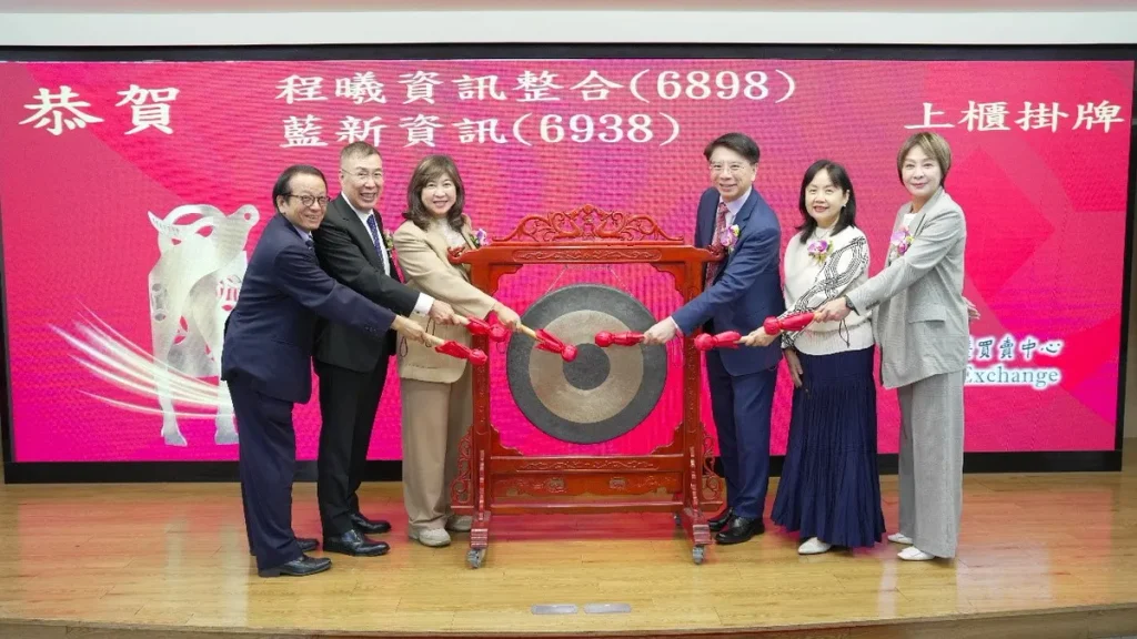 程曦資訊董事與獨立董事共同見證程曦資訊掛牌上櫃的喜悅。左到右分別為：朱竹元獨立董事、林啓峰董事、廖紫岑獨立董事、程曦資訊董事長黃士軍與劉慧敏。