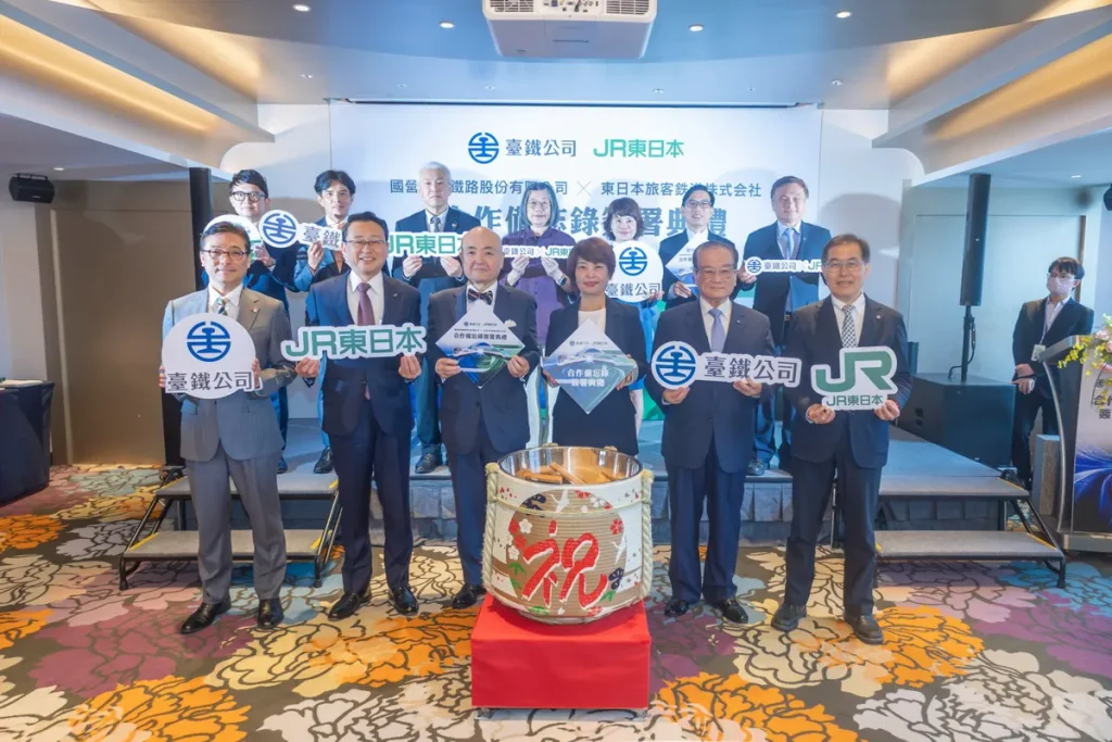 臺鐵公司與JR東日本簽署合作備忘錄攜手深化臺日鐵道交流