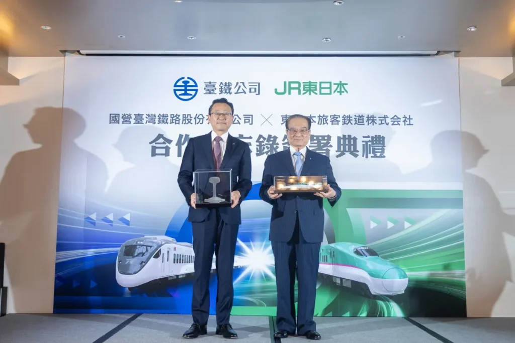 臺鐵公司與JR東日本簽署合作備忘錄攜手深化臺日鐵道交流
