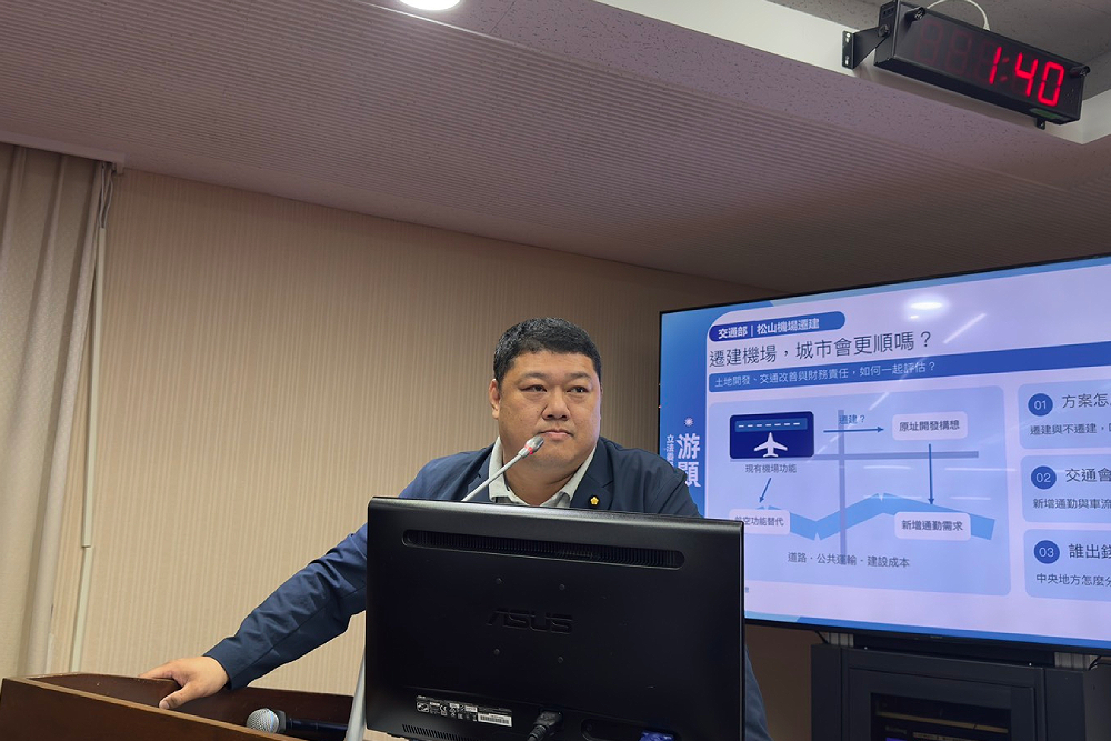 松機遷建應納國家長遠規劃 游顥:中央應邀台北市府建立工作平台 228 松機遷建應納國家長遠規劃 游顥:中央應邀台北市府建立工作平台 227