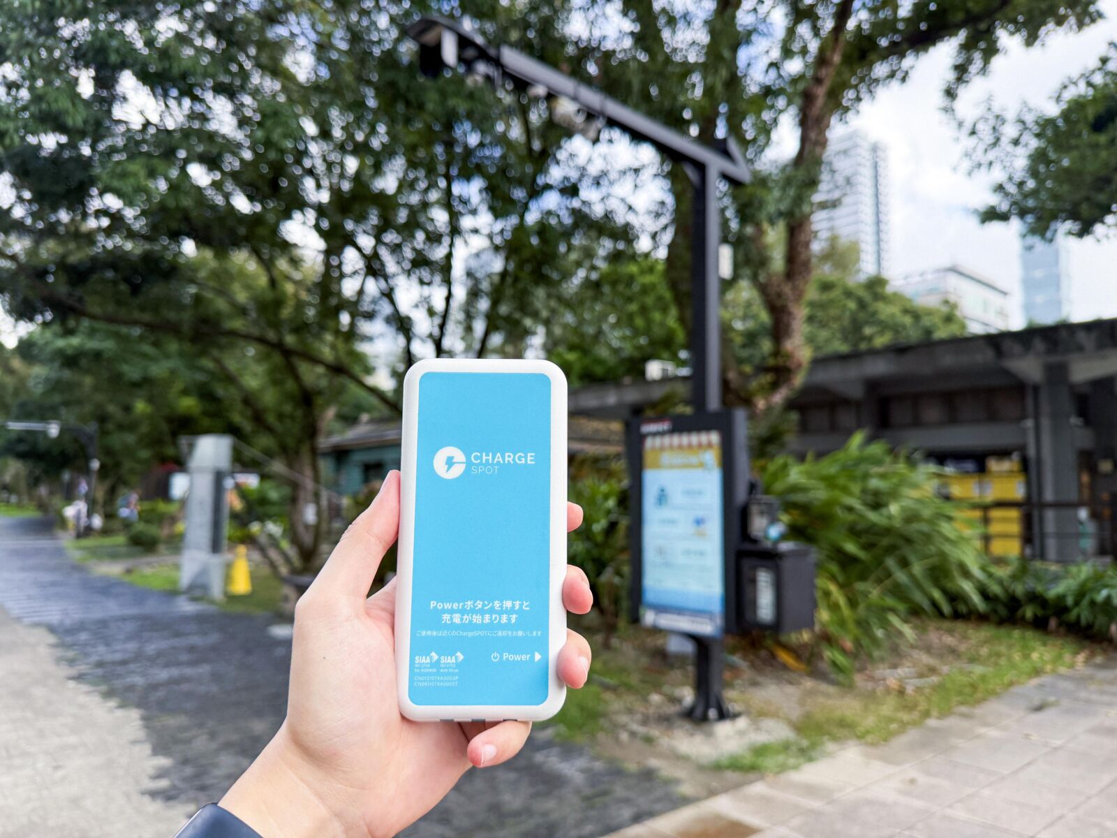 松菸智慧杆導入 CHARGESPOT 展現共享電力與城市韌性 226 松菸智慧杆導入 CHARGESPOT 展現共享電力與城市韌性 225