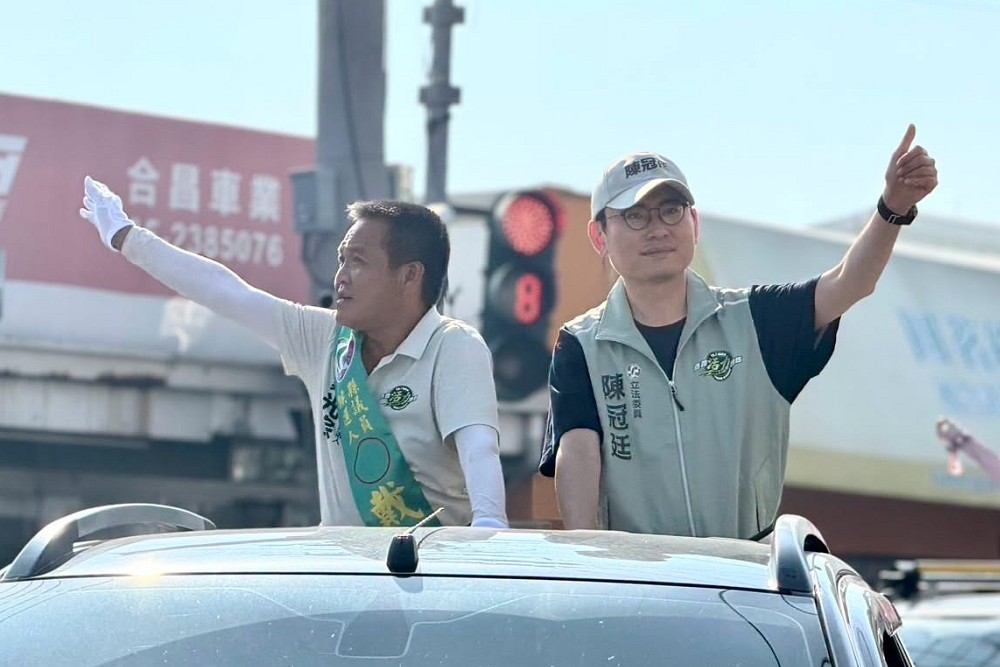 中選會爆候選人個資外洩疑慮 陳冠廷籲全面檢討委外管理機制 238 中選會爆候選人個資外洩疑慮 陳冠廷籲全面檢討委外管理機制 237