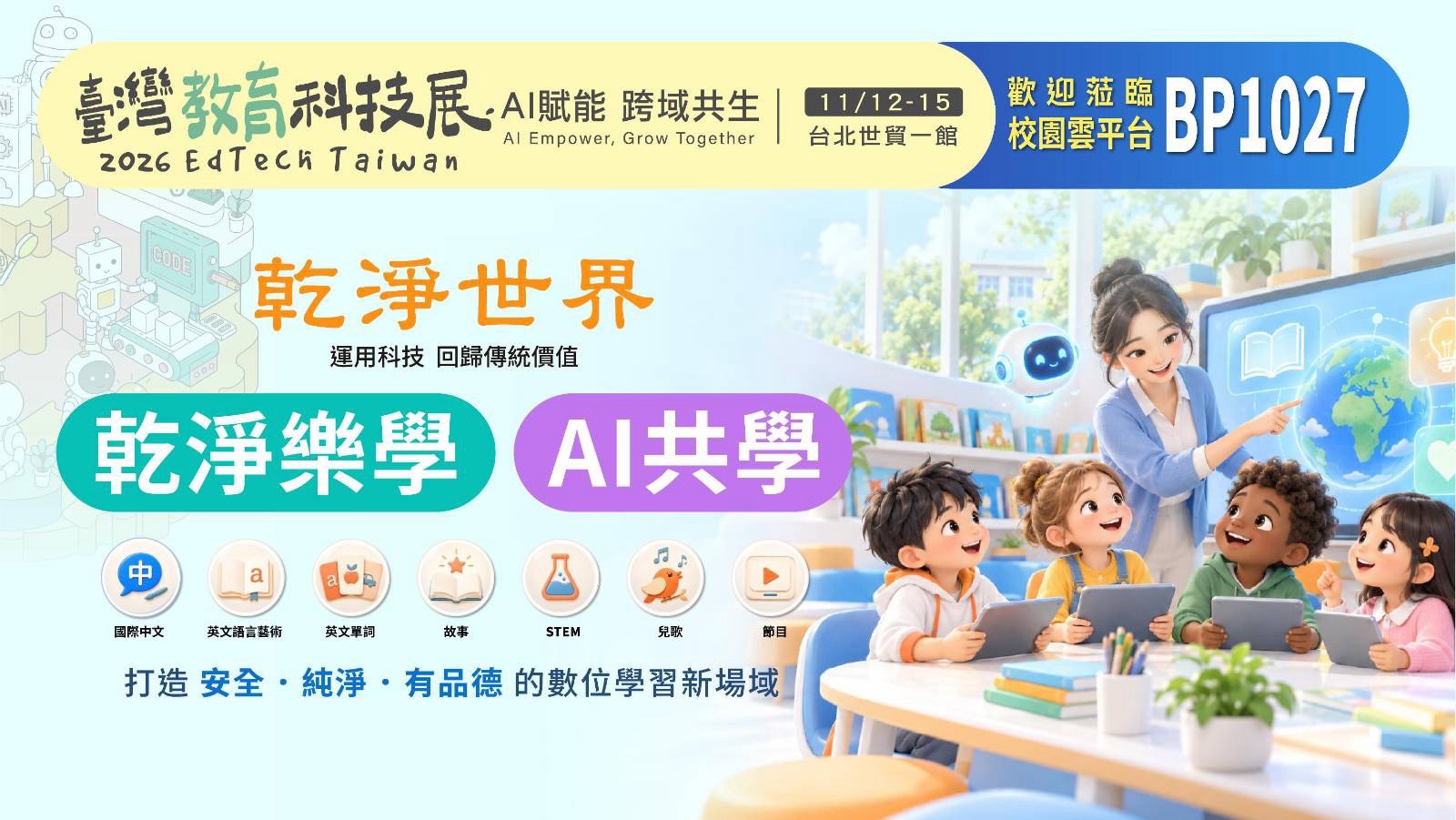 ChatGPT 圖像 2026年10月29日 下午04 30