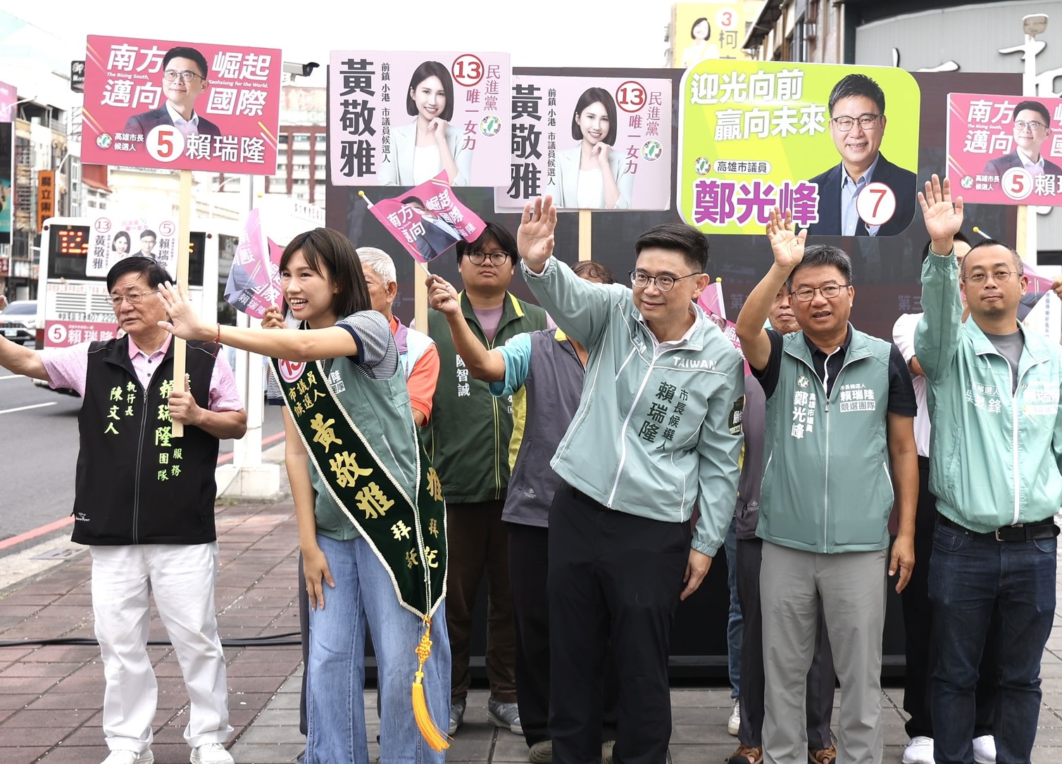 ▲賴瑞隆攜手高雄隊黨籍立委及所有選區議員候選人站路口,向上班上課、通勤的市民朋友鞠躬拜票。(圖/賴瑞隆競選總部提供)