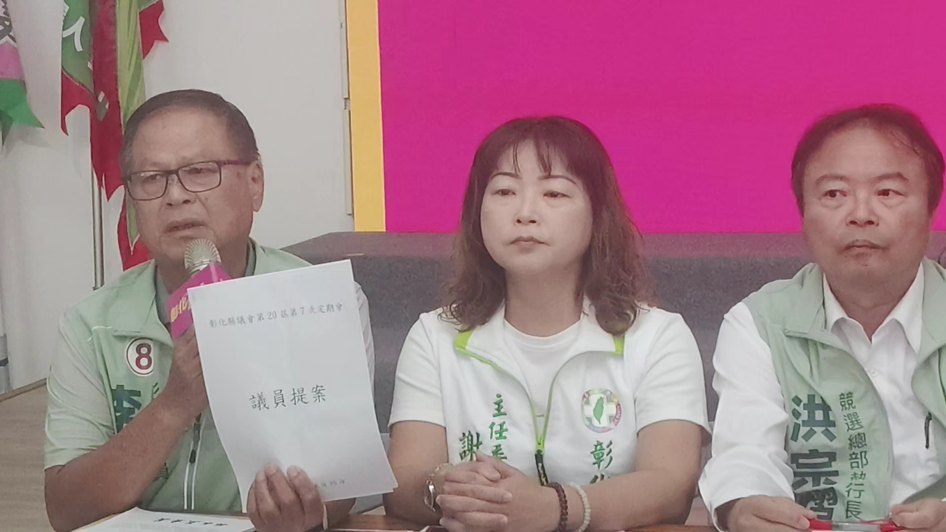 SQ10298 5彰化縣長選戰爆布條爭議