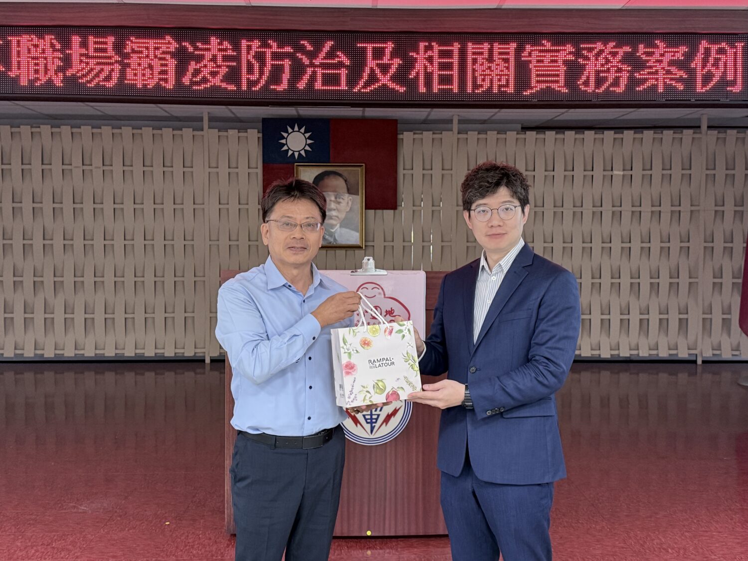 台電高雄區處邀請律師宣導職場霸凌防治 打造友善幸福職場
