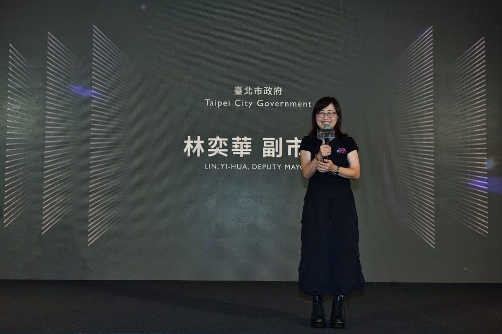 臺北市政府林奕華副市長致詞