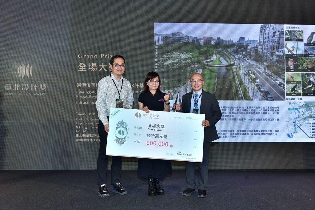 林奕華副市長(中)頒發最高榮譽全場大獎予獲獎團隊