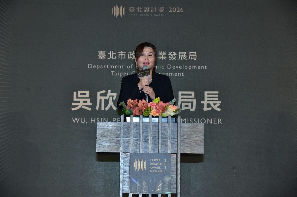 北市府產業局吳欣珮副局長致詞,為頒獎典禮揭開序幕。
