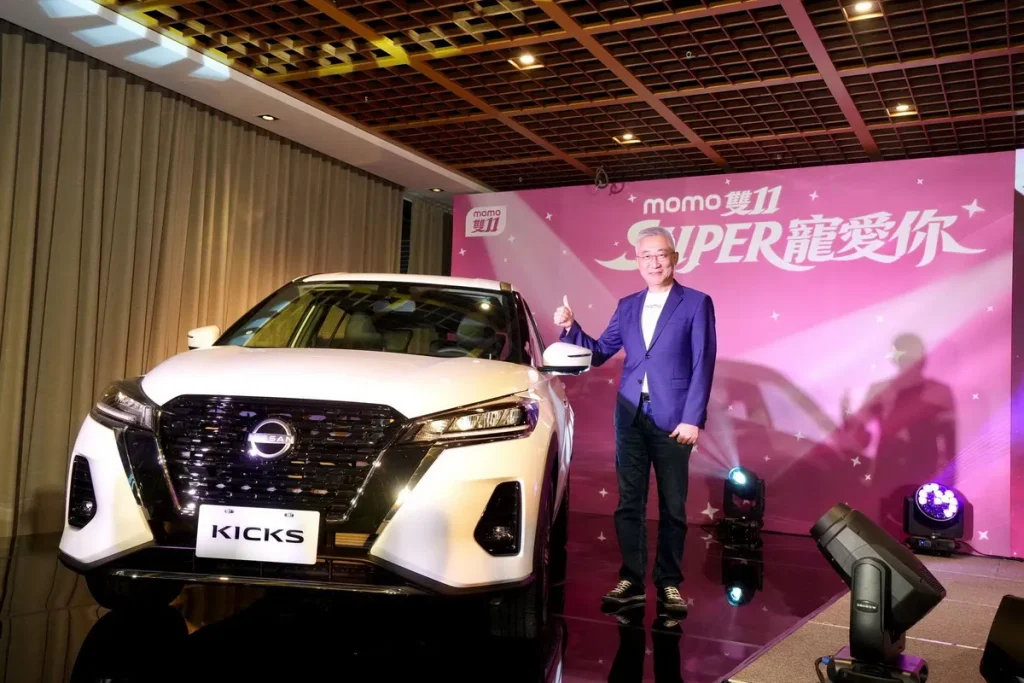 雙11首日祭出當日不限金額下單並完成登記，即可參加「NISSAN SENTRA MOMIJI初楓版」抽獎；11月10日至11日再加碼抽「NISSAN KICKS MOMIJI初楓版」。