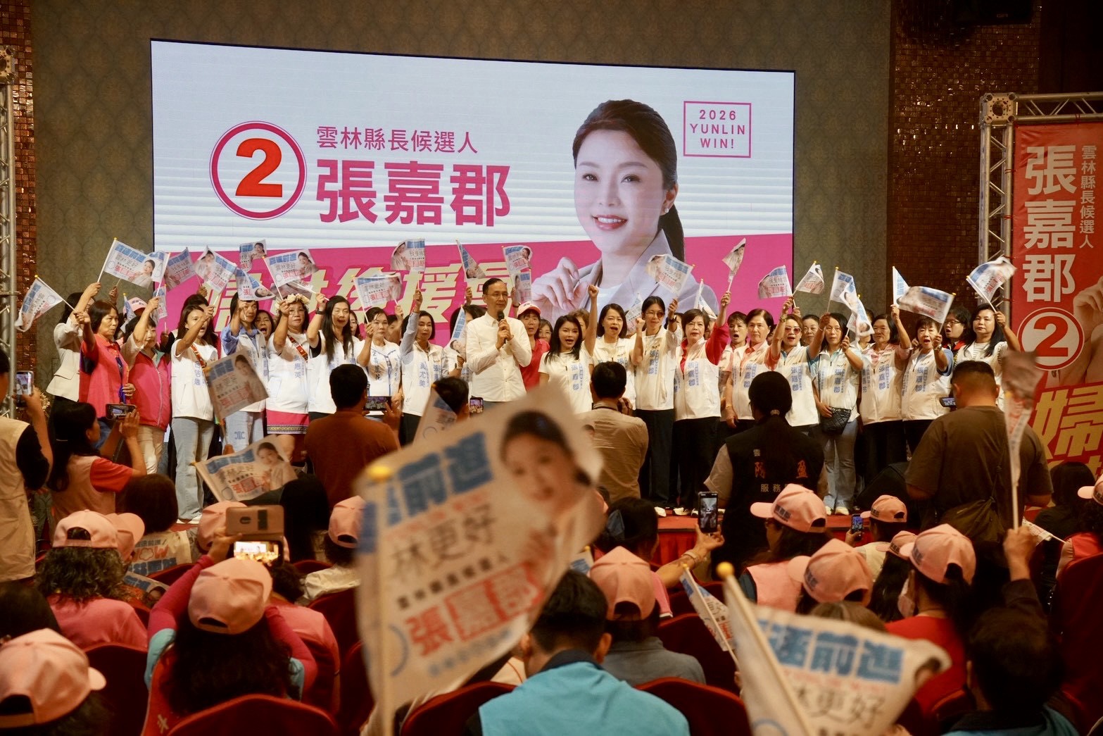 朱立倫、張麗善現身雲林婦女後援會 張嘉郡推4大幸福行動 224 朱立倫、張麗善現身雲林婦女後援會 張嘉郡推4大幸福行動 223