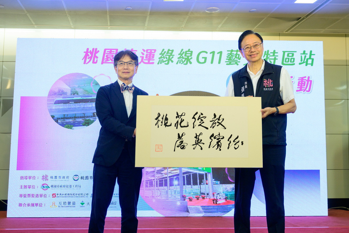 桃園市長張善政接受建築師贈送牌匾。<br /><br /> 