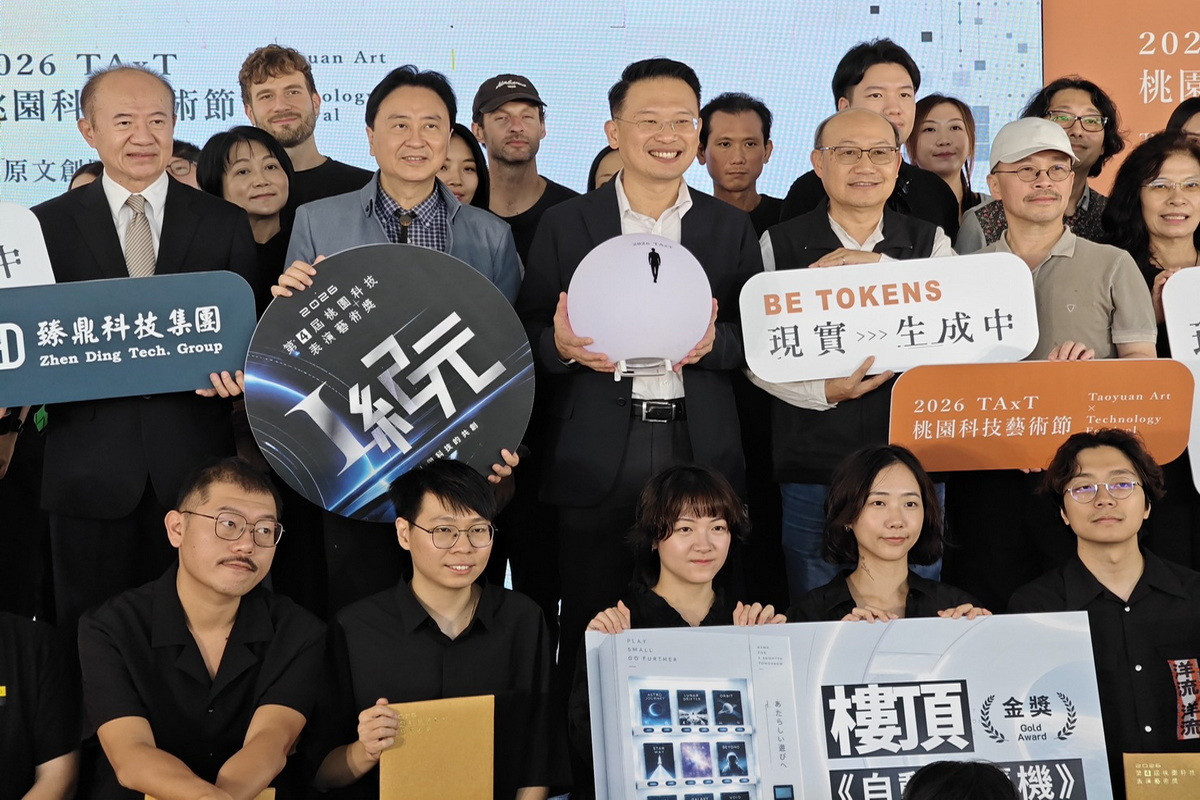 桃園市副市長蘇俊賓出席2026TAxT桃園科技藝術節開幕記者會」。<br /><br /> 