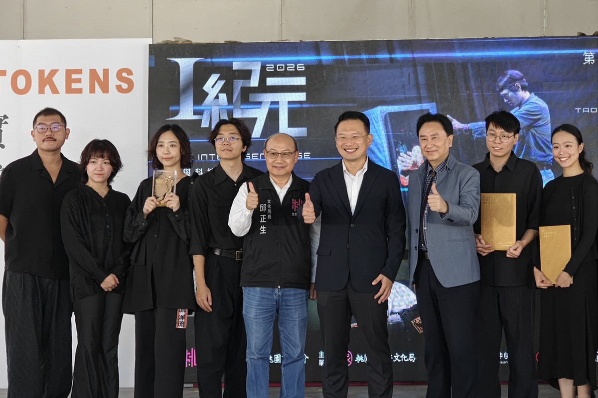 桃園市副市長蘇俊賓出席2026TAxT桃園科技藝術節開幕記者會」與獲獎代表合影。<br /><br /> 