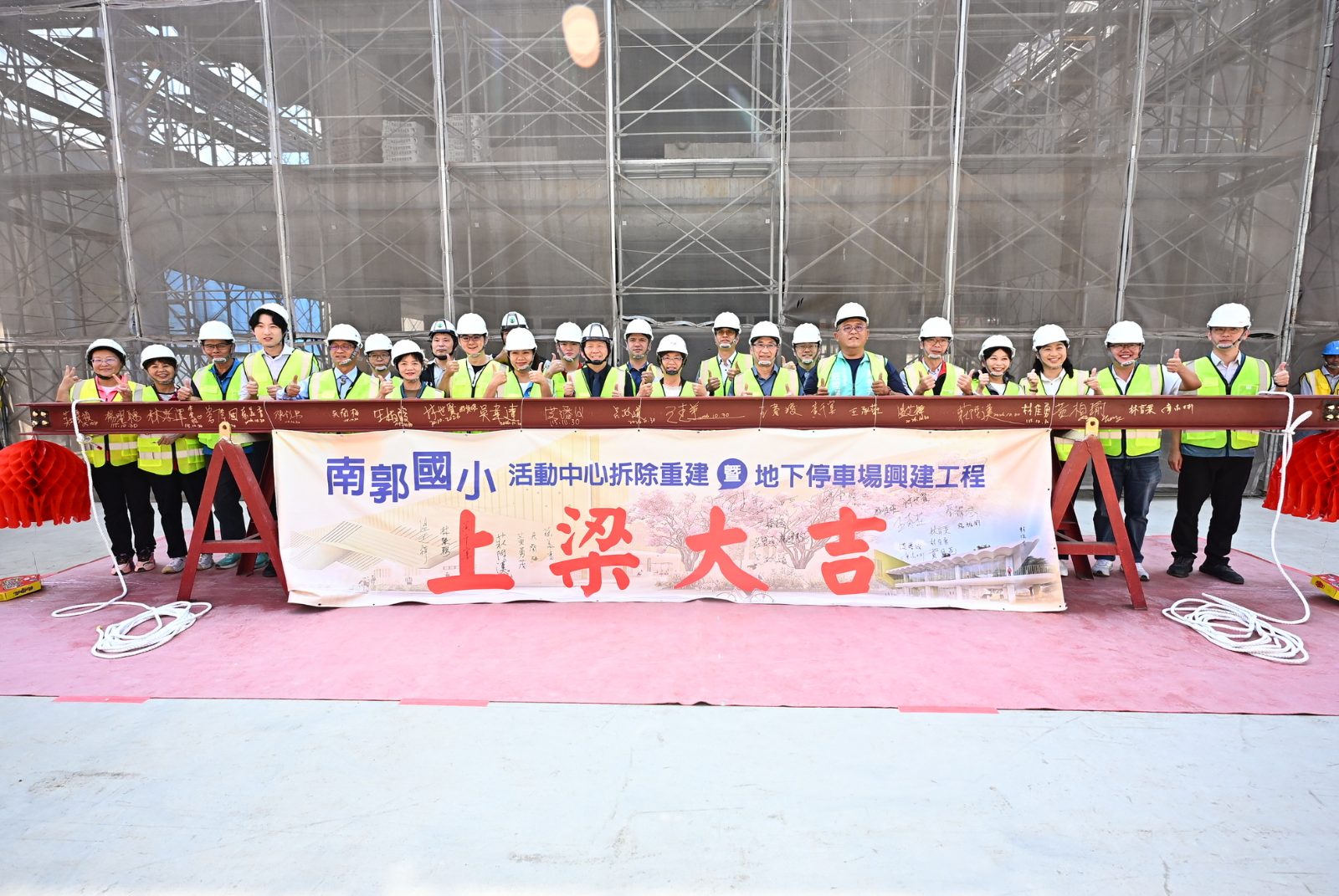 SQ10302 1南郭國小活動中心重建上梁